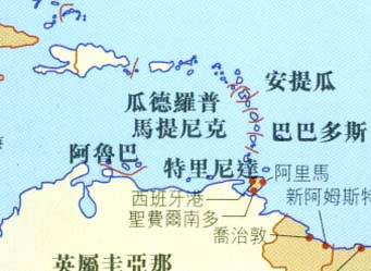 成为法属西印度群岛的主要部分