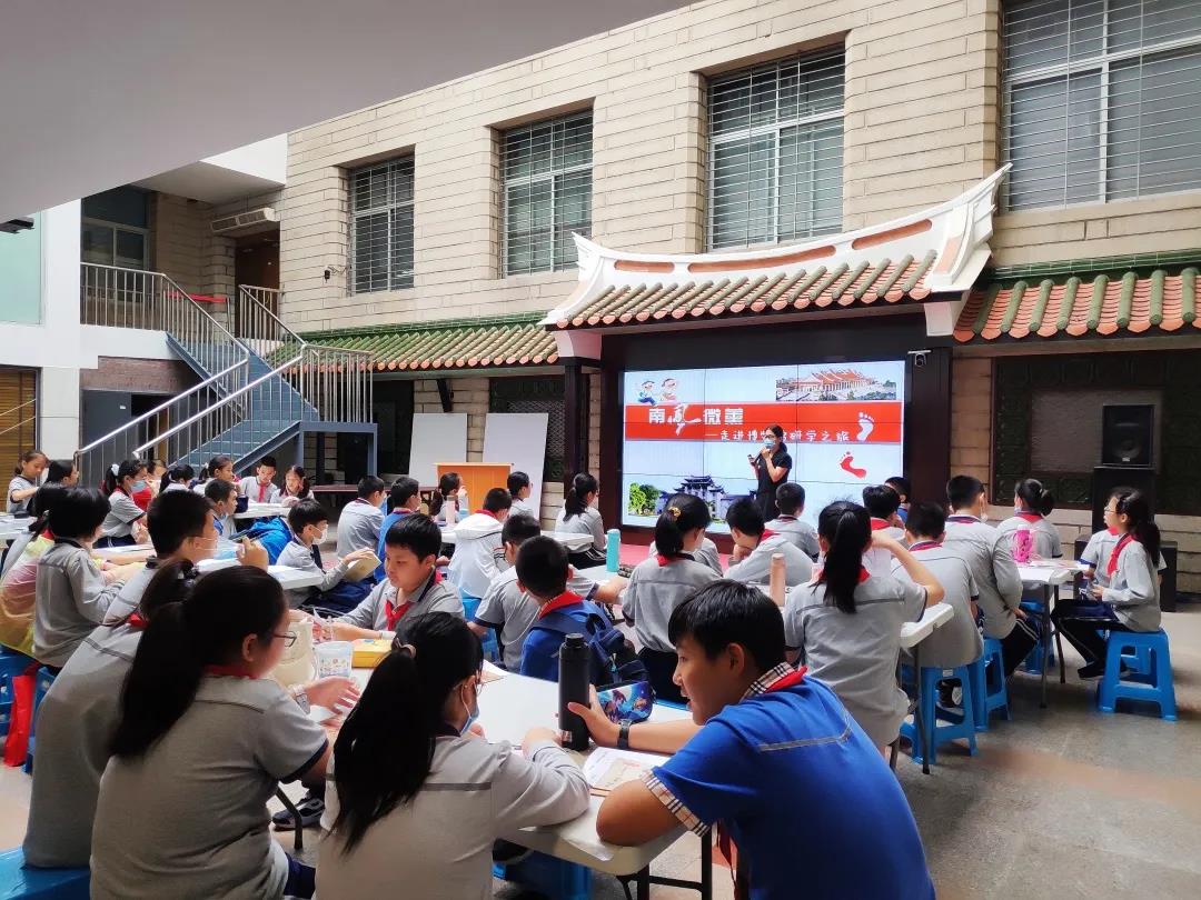 博物馆研学实践教育活动之 “华侨华人的故事——华社春秋”