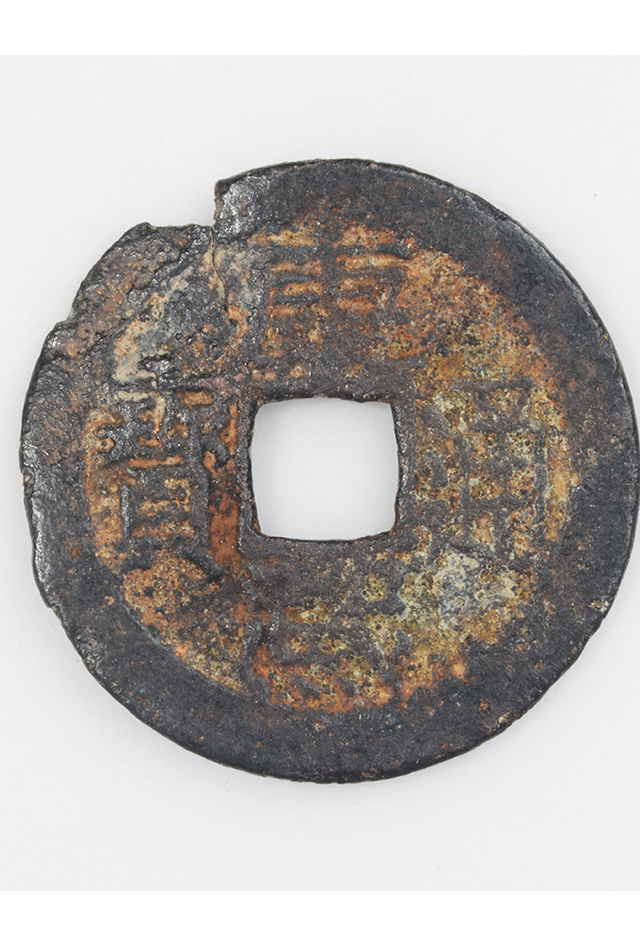 清“康熙通宝”铜钱（背“广”）