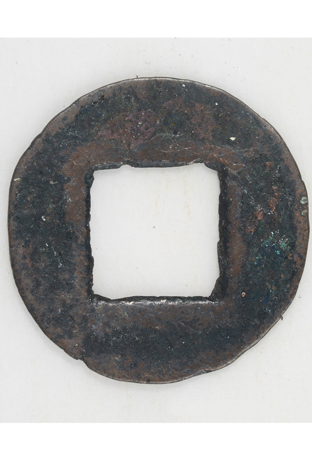古代方孔铜钱