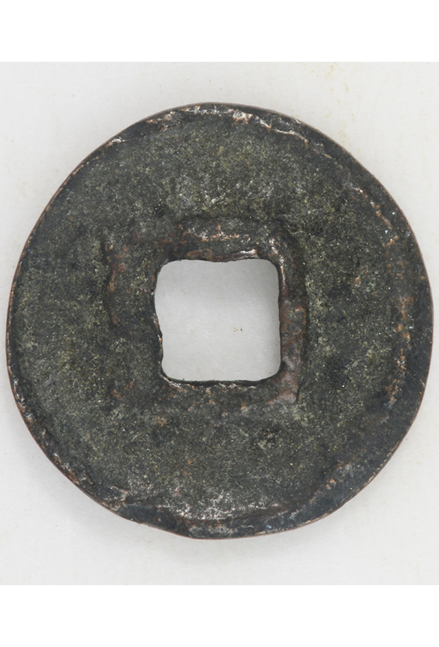 古代方孔铜钱
