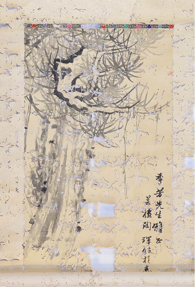 民国残陶芸楼墨松图轴