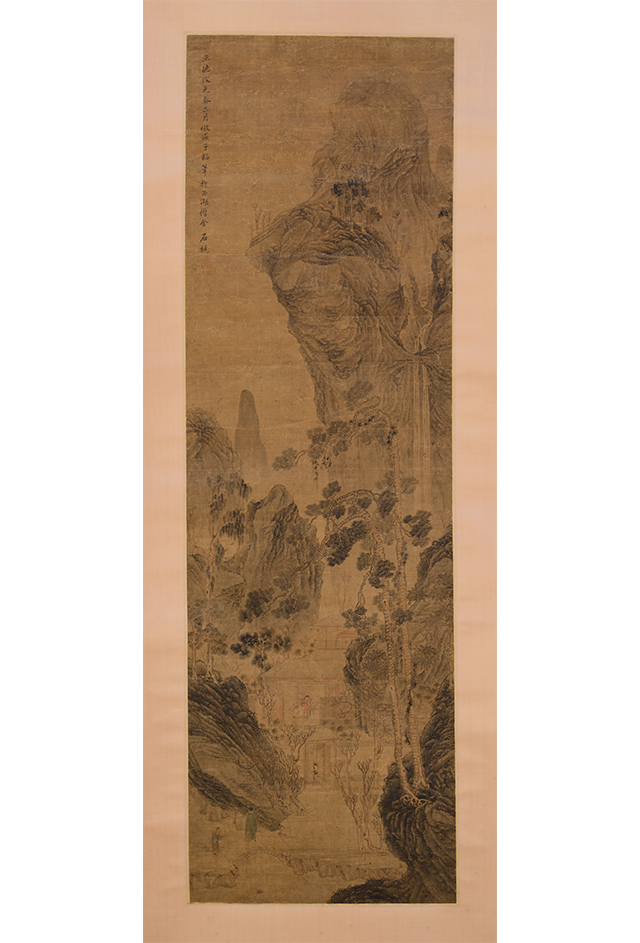 明山水人物图轴