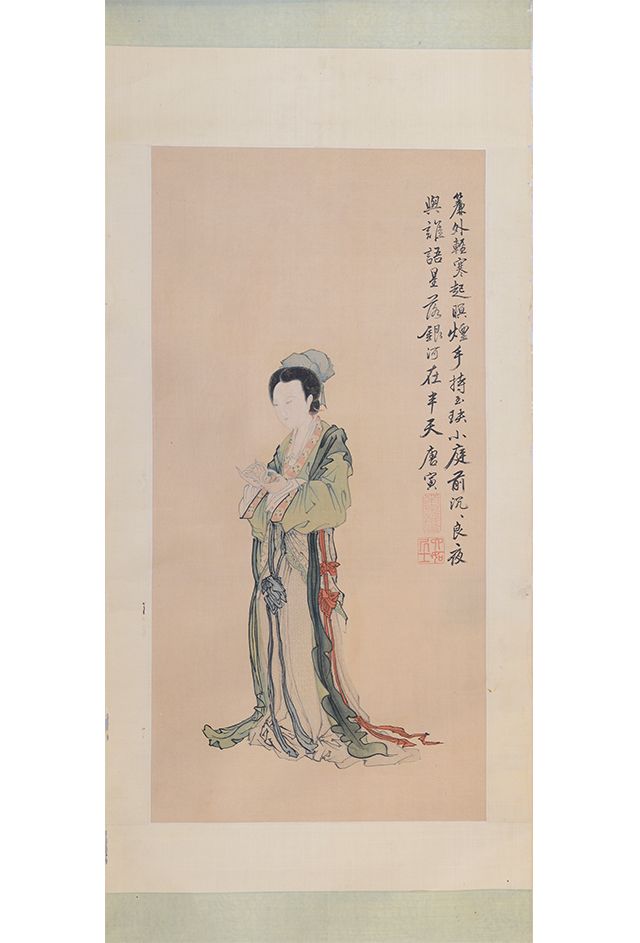 现代仿明唐寅设色仕女图轴