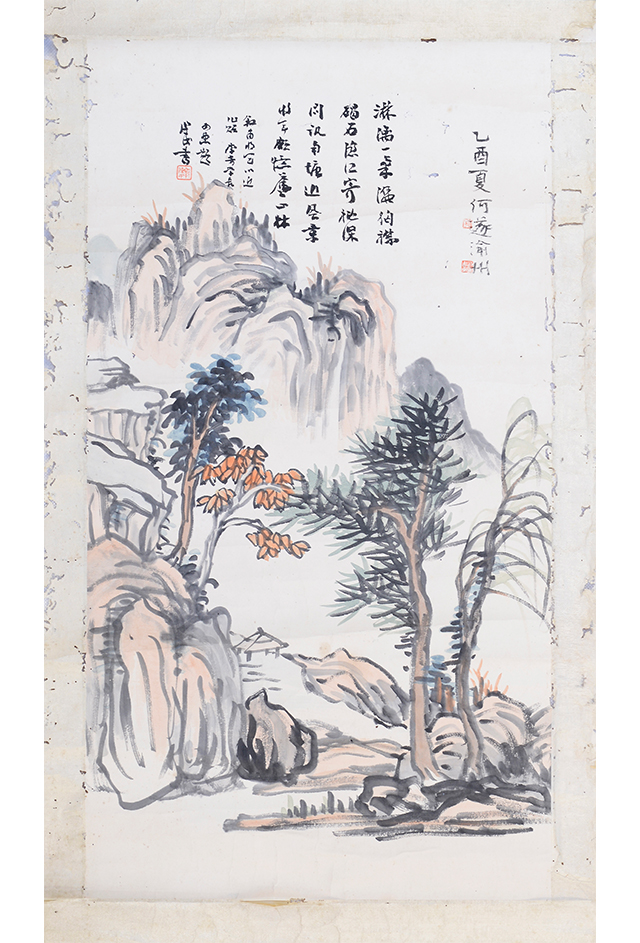 民国何遂设色山水图轴